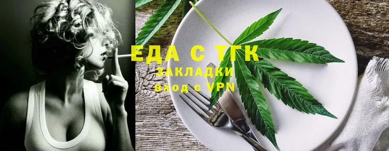 Canna-Cookies марихуана  где купить наркоту  Сертолово 