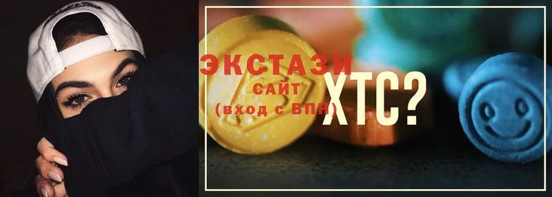 Экстази mix  Сертолово 