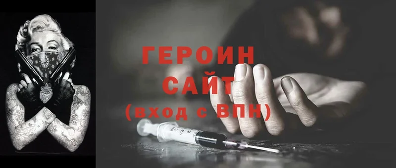 Героин Афган  Сертолово 